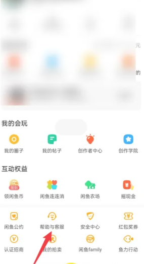 得物取件码怎么查看 取件码查看方法