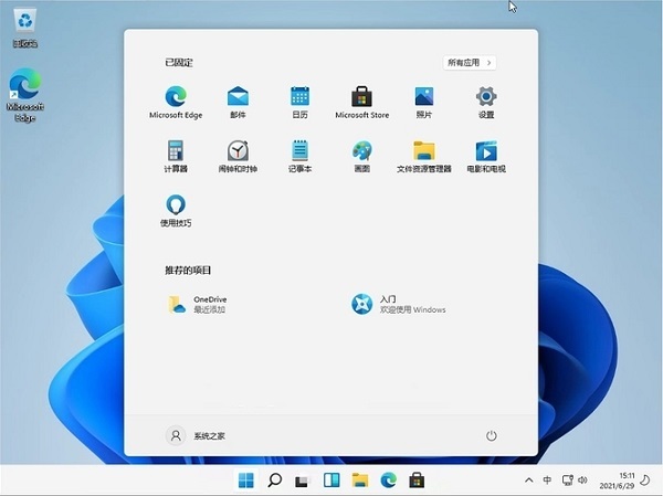 win11校园网不弹出认证界面怎么办 win11校园网不弹出认证界面解决方法