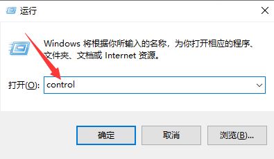 win10怎么更新到win10x win10系统更新升级win10x方法