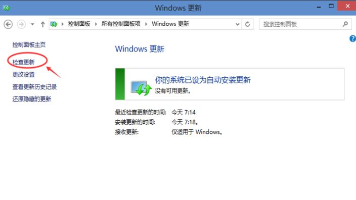 win10怎么更新到win10x win10系统更新升级win10x方法