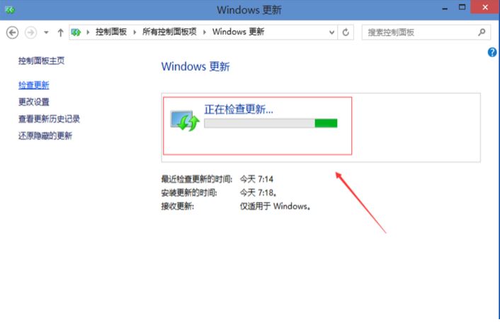 win10怎么更新到win10x win10系统更新升级win10x方法