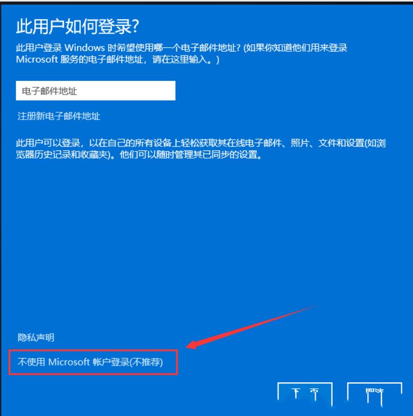 win11本地用户和组怎么添加账户 win11本地用户和组添加账户的方法