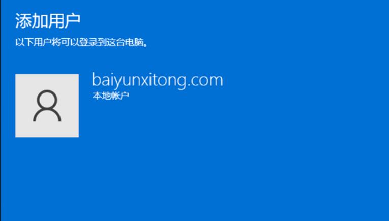 win11本地用户和组怎么添加账户 win11本地用户和组添加账户的方法