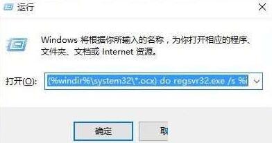 WIN10弹出windows找不到文件提示的处理操作方法