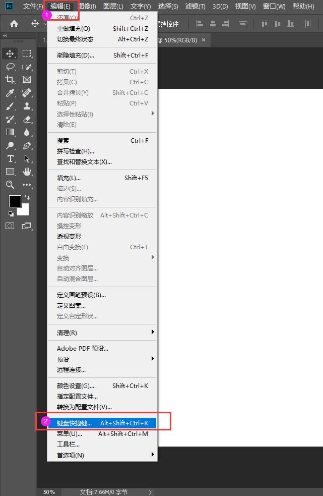 photoshop cc 2018怎么设置拾色器快捷键 photoshop cc 2018设置拾色器快捷键的方法