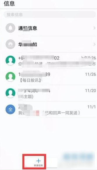 咪咕音乐怎么取消自动续费  咪咕音乐怎么取消自动续费