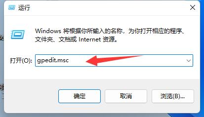 win11关机速度慢怎么办 win11关机速度慢解决方法