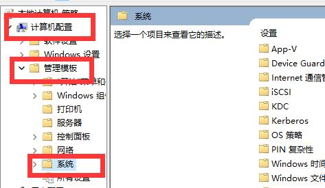 win11关机速度慢怎么办 win11关机速度慢解决方法