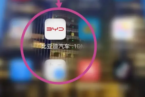 比亚迪汽车app如何查看服务订单 比亚迪王朝app查看我的订单方法