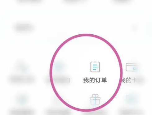 比亚迪汽车app如何查看服务订单 比亚迪王朝app查看我的订单方法