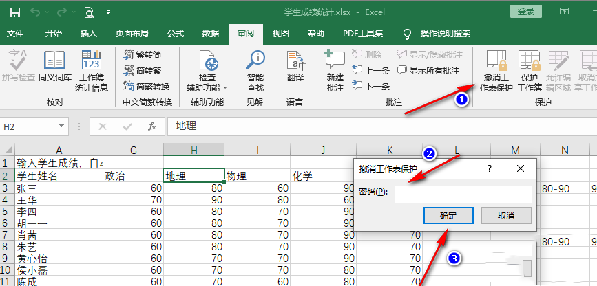 Excel无法直接在单元格内输入怎么办 Excel无法直接在单元格内输入的解决方法