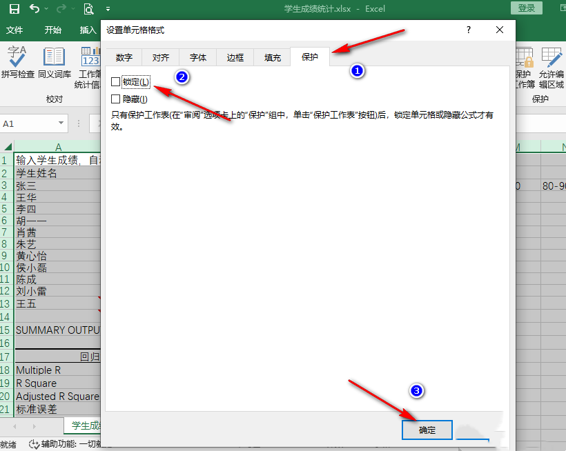 Excel无法直接在单元格内输入怎么办 Excel无法直接在单元格内输入的解决方法