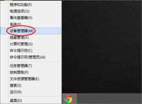 WIN8查看声卡驱动的详细方法