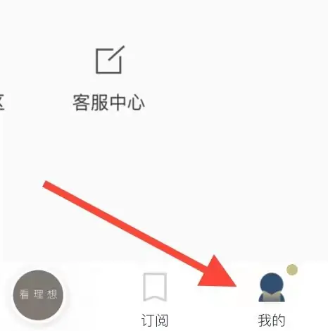 看理想app怎么看别人 看理想查看个人资料方法介绍