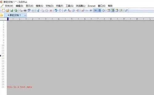 editplus怎么转换文档编码 editplus转换文档编码的方法