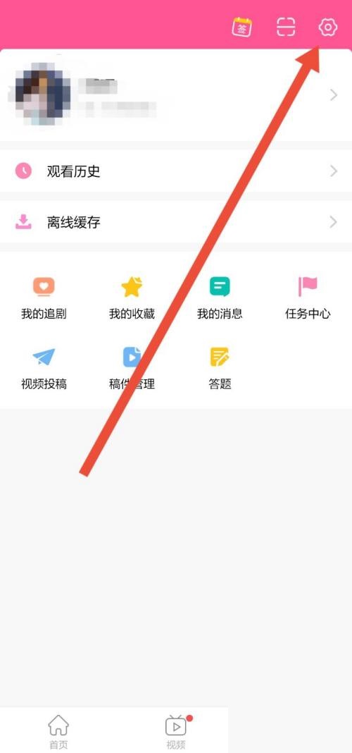 韩剧TV怎么注销账号 韩剧TV注销账号的方法