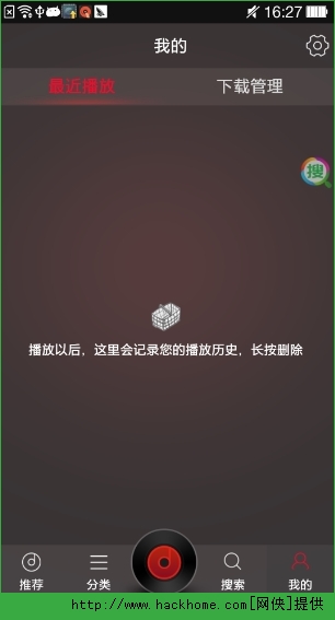 DJ多多怎么注销账号 注销账号操作方法