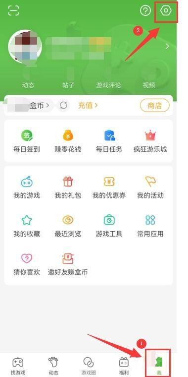 4399游戏盒怎么更改昵称 4399游戏盒更改昵称教程