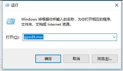 Win10专业版系统自动更新怎么彻底关闭 