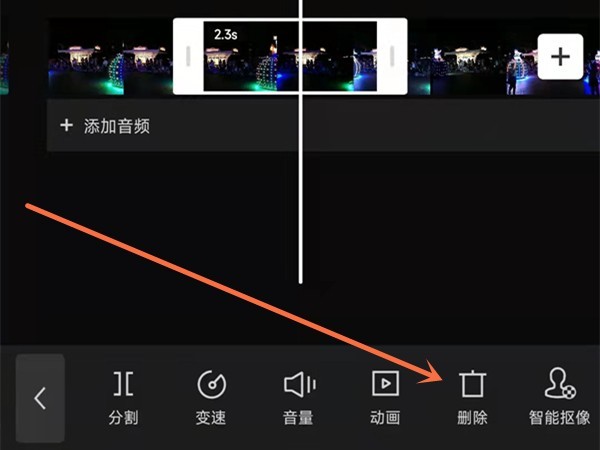 剪映怎么删除视频中间的一小部分_剪映删除视频中间的一小部分方法