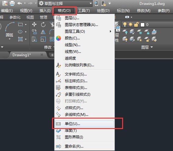 AutoCAD 2018图形单位怎么设置英寸 AutoCAD 2018图形单位设置英寸的方法