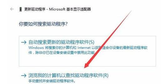 win10分辨率被锁死不能更改怎么办 win10分辨率被锁死不能更改详解