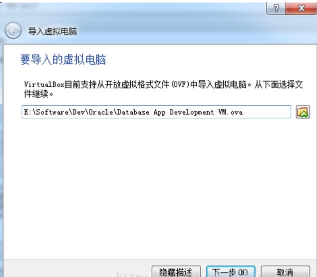 快速搭建Linux操作系统和Oracle数据库