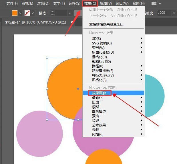 ai怎么设置胶片颗粒效果图片-ai设置胶片颗粒效果图片方法