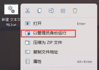 win11图标变成白色了该怎么办 win11图片变成白色文件的解决方法