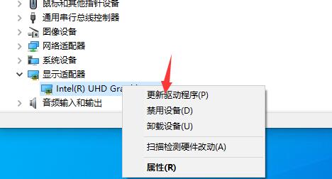 使用雷电模拟器卡顿怎么办 雷电模拟器卡顿的解决方法