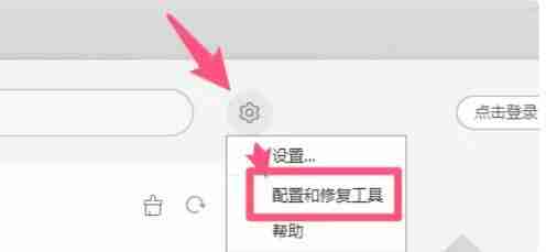 WPS授权过期怎么处理 WPS授权过期解决方法