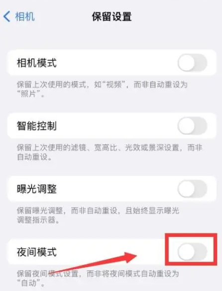 iphone16怎么拍月亮更清晰_苹果16拍好看月亮教程分享