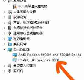 电脑小组件加载失败 win11系统小组件加载失败的解决方法