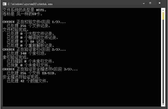 win7系统sd卡已损坏怎么解决 