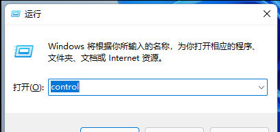 电脑日期格式怎么修改 win11系统修改日期格式的方法教程