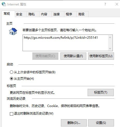 Fliqlo显示感叹号怎么办 Fliqlo显示感叹号的解决方法