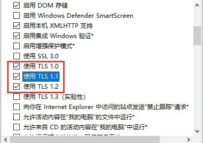 Fliqlo显示感叹号怎么办 Fliqlo显示感叹号的解决方法