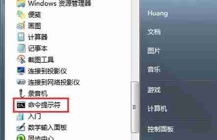 win7怎么优化瘦身 win7系统瘦身优化教程