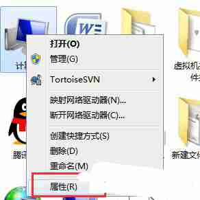 win7怎么优化瘦身 win7系统瘦身优化教程