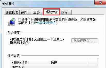 win7怎么优化瘦身 win7系统瘦身优化教程