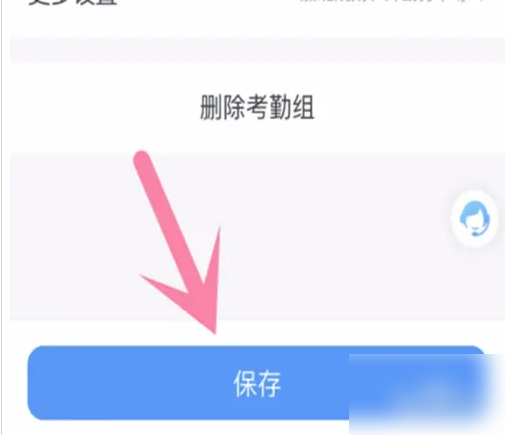 钉钉打卡怎么取消拍照打卡功能 钉钉取消人脸拍照打卡方法