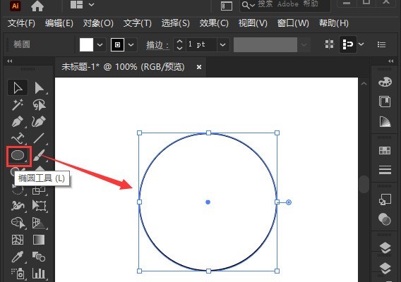 ai怎么设置环形文字-ai设置环形文字的具体方法