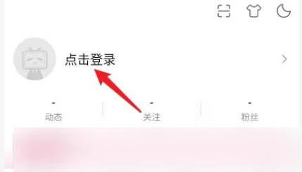 哔哩哔哩怎么绑定手机号 哔哩哔哩绑定手机号教程分享