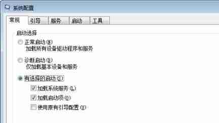 win7怎么优化启动项 win7启动项优化教程