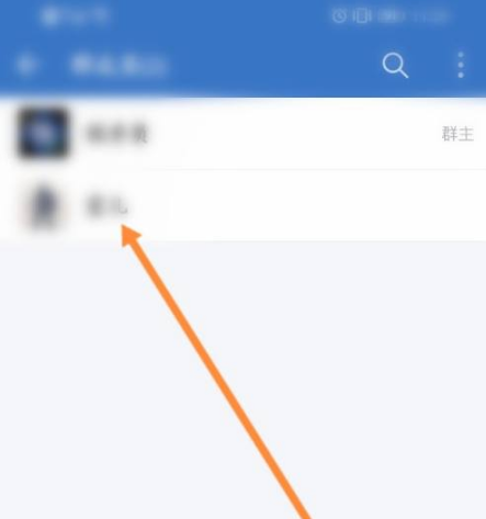 企业微信怎么把群成员移出群聊 企业微信把群成员移出群聊方法