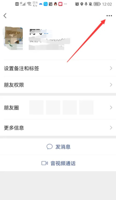 微信好友隐藏了怎么弄出来 微信隐藏微信好友功能讲解