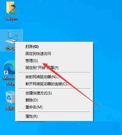 win10怎么添加硬件? Win10系统添加硬件设备的方法