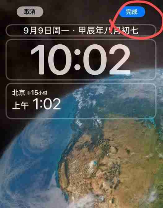苹果手机锁屏双时区功能怎么添加