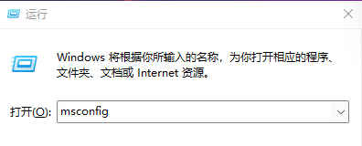 win11进入系统桌面变慢怎么解決