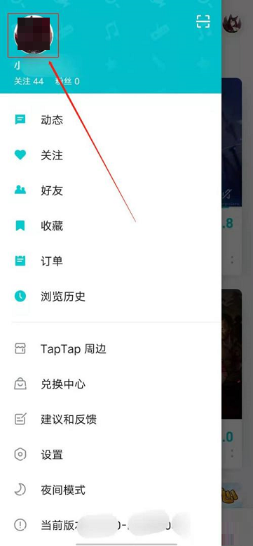 Taptap怎么修改资料 Taptap修改资料的方法